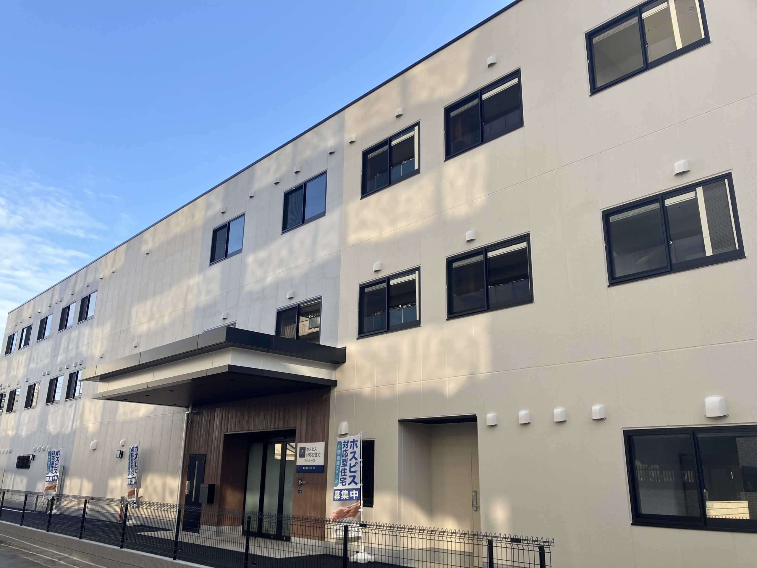 【一宮市】☆ホスピス対応型住宅リベル 一宮　看護師（パート）☆子育て中のナースも活躍中！週1日～勤務時間＆曜日相談OK！