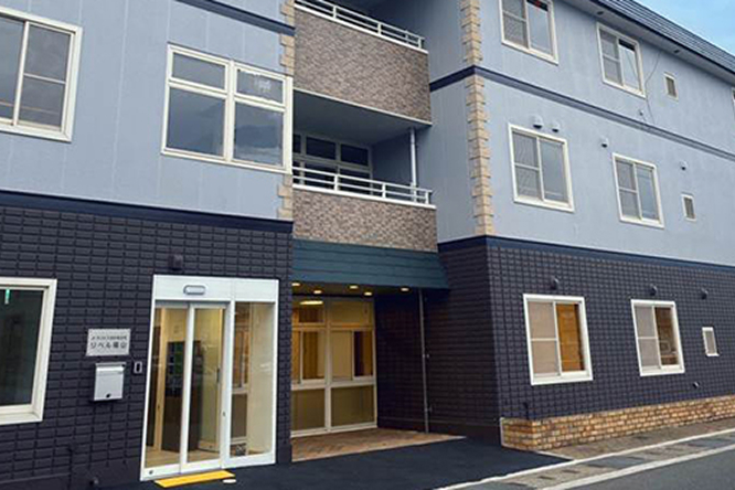 ホスピス対応型住宅リベル 福山