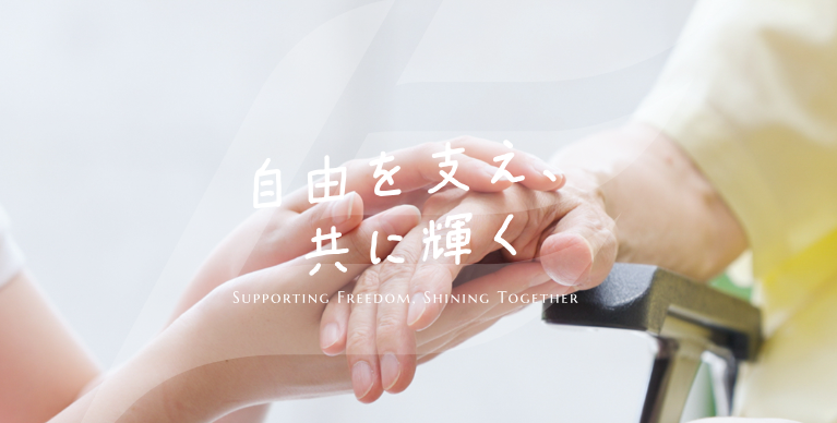 【愛知県刈谷市｜訪問看護リベル刈谷】週1日・4時間～勤務OK⭕賞与支給あり✨訪問リハビリ未経験の方も応募歓迎❗風通しの良い職場で、言語聴覚士として一緒に働きませんか？